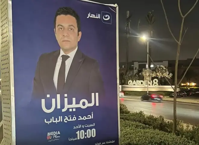«ساحر العلاقات».. يرسخ نجاحه على شاشة النهار عبر برنامج «الميزان»