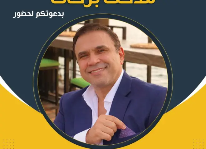 مدحت بركات يعلن تنظيم «يوم الخير في أرض الباشوات» بمشاركة مؤسسة بركات الخيرية