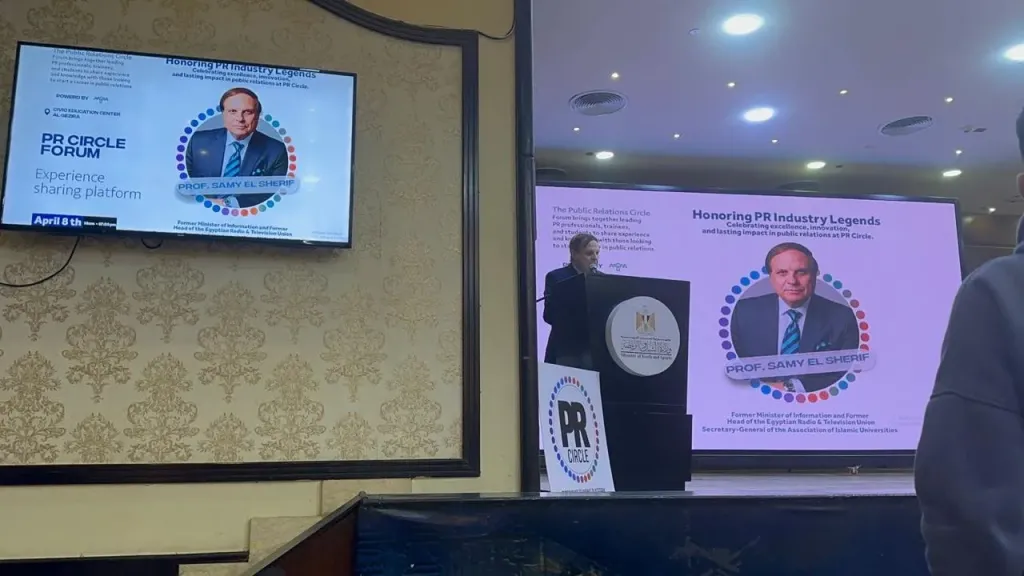 منتدى العلاقات العامة يكرم الأمين العام لرابطة الجامعات الإسلامية تقديرًا لمسيرته العلمية الرائدة