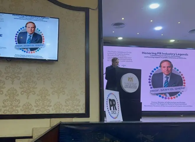 منتدى العلاقات العامة يكرم الأمين العام لرابطة الجامعات الإسلامية تقديرًا لمسيرته العلمية الرائدة