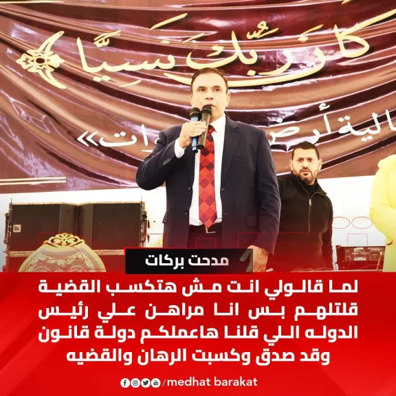 حكم «الباشوات» حين تنتصر الكرامة بعد عشرين عامًا.. بقلم: مدحت بركات