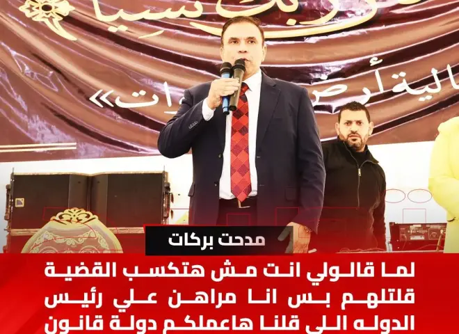 حكم «الباشوات» حين تنتصر الكرامة بعد عشرين عامًا.. بقلم: مدحت بركات