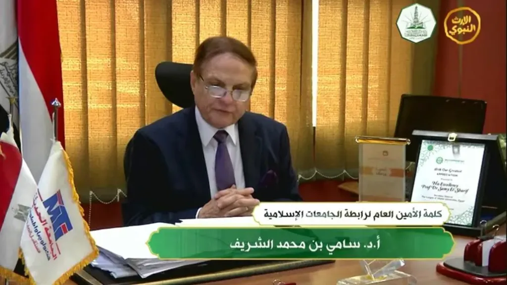 الأمين العام لرابطة الجامعات الإسلامية: الشريعة وضعت ضوابط المعاملات المالية واقتصادها قائم على البركة لا الاستغلال