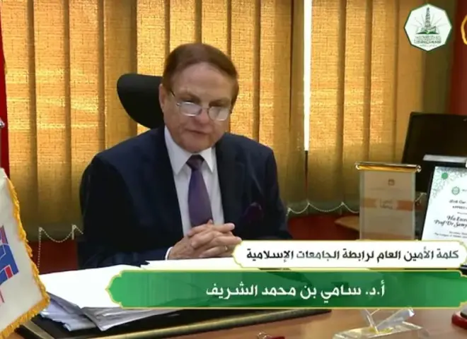 الأمين العام لرابطة الجامعات الإسلامية: الشريعة وضعت ضوابط المعاملات المالية واقتصادها قائم على البركة لا الاستغلال