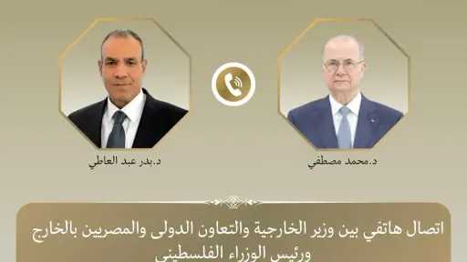 وزير الخارجية يبحث هاتفيا مع رئيس الوزراء الفلسطيني مستجدات الأوضاع في الأراضي المحتلة
