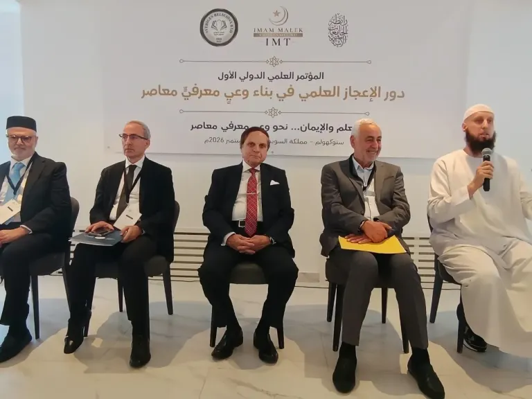 د. سامي الشريف يفتتح مؤتمر الإعجاز العلمي بالسويد ويدعو لتعزيز الإعجاز الأخلاقي