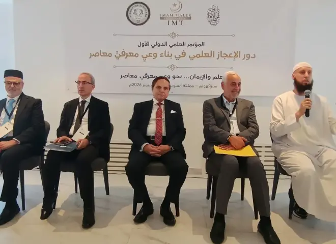 د. سامي الشريف يفتتح مؤتمر الإعجاز العلمي بالسويد ويدعو لتعزيز الإعجاز الأخلاقي