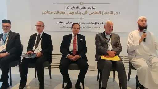 د. سامي الشريف يفتتح مؤتمر الإعجاز العلمي بالسويد ويدعو لتعزيز الإعجاز الأخلاقي