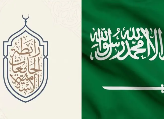 رابطة الجامعات الإسلامية تدين بشدة اعتداءات الحوثي على مكة المكرمة.. وتؤكد تضامنها المطلق مع المملكة