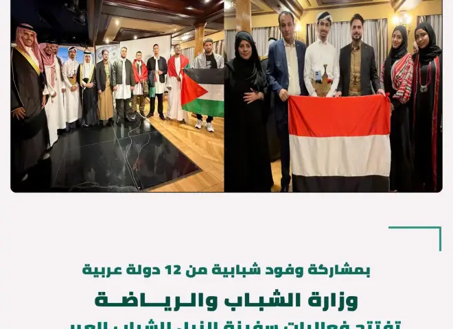 الشباب والرياضة تفتتح فعاليات سفينة النيل للشباب العربي في نسختها السادسة بالأقصر