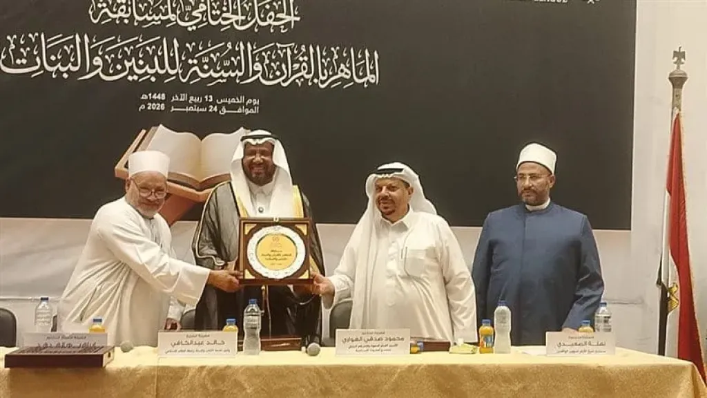 برعاية رابطة العالم الإسلامي.. تكريم 63 فائزًا وفائزة في مسابقتي «الماهر بالقرآن والسنة» للبنين والفتيات بمركز صالح كامل بجامعة الأزهر بالقاهرة