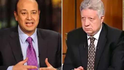 حجز دعوى مرتضى منصور ضد عمرو أديب بتهمة السب والقذف لـ 8 نوفمبر للحكم